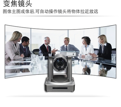 成都釘釘飛書云會(huì)議高清設(shè)備租賃服務(wù)