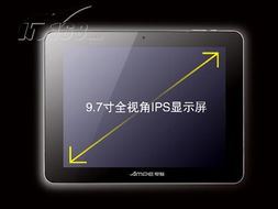 ampea90 8GB 平板電腦 線上熱銷，視覺呈現(xiàn)全解析